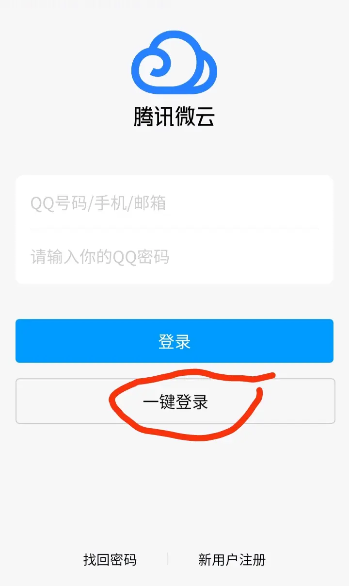 token一键配置.apk，token一键配置106