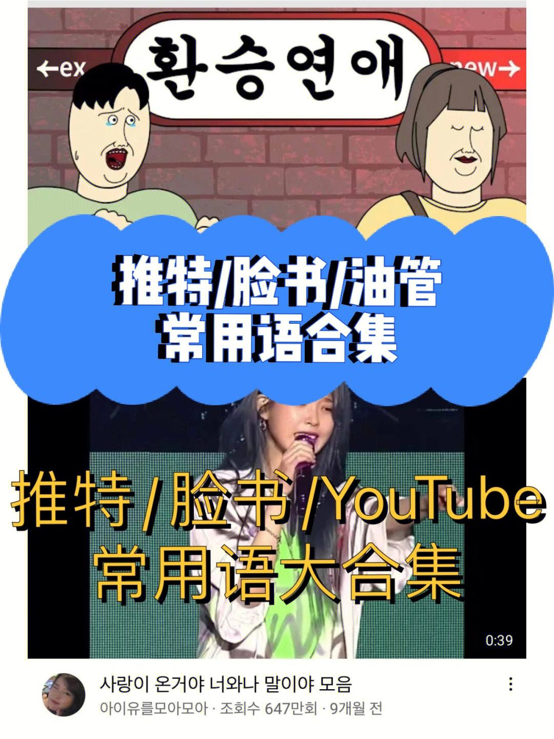 中国版twitter，中国版chatGPT叫什么