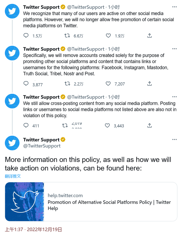 中国版twitter，中国版chatGPT叫什么