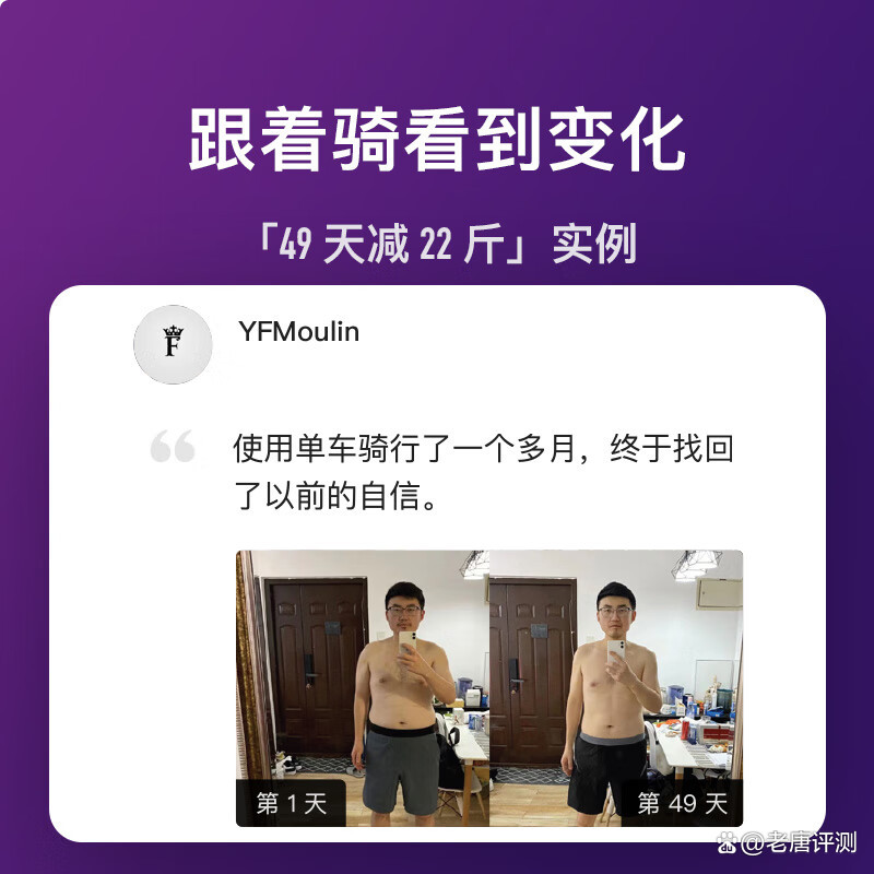 keep健身官网，keep健身软件官网