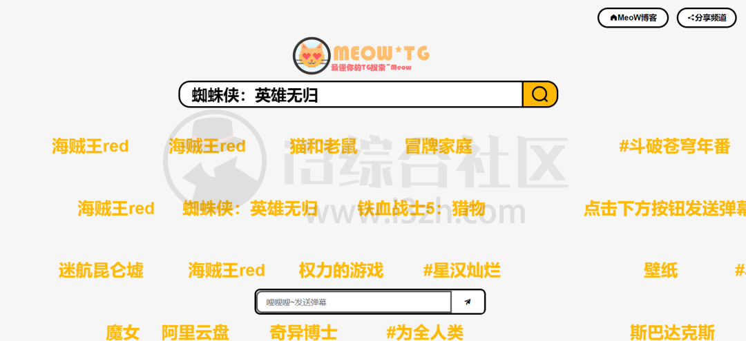 telegeram电报资源群搜索群，telegeram电报资源群2024
