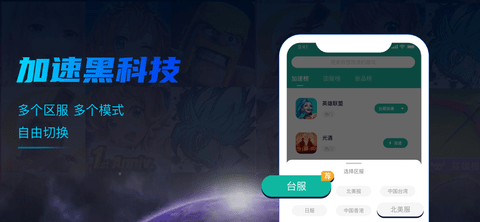 外网加速下载器下载，外网加速下载器下载免费