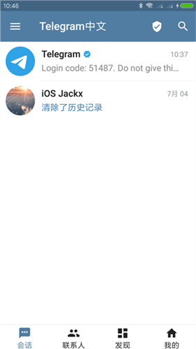 telegarm下载地址，telegraph官网入口网页版