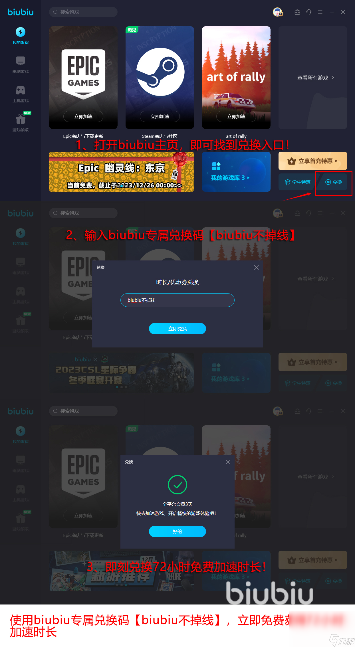 推特加速器猎豹，twitter加速器