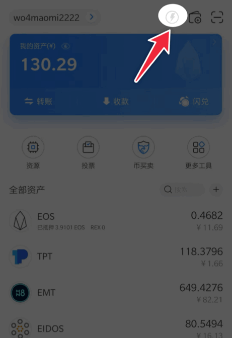 tokenpocket，tokenpocket官网首页