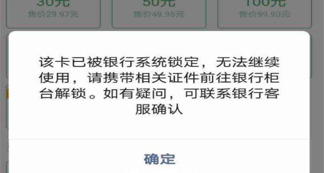 虚拟币交易被冻结银行卡，虚拟币交易被冻结银行卡怎么处理