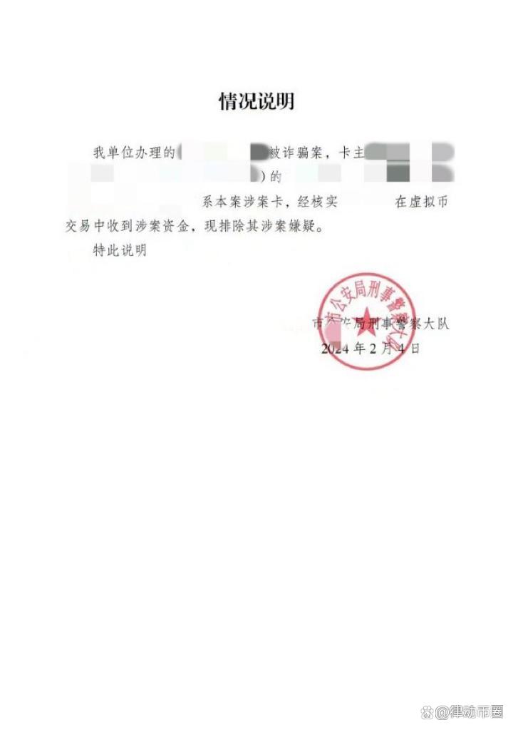 虚拟币交易被冻结银行卡，虚拟币交易被冻结银行卡怎么处理