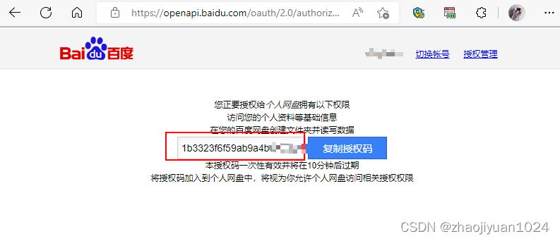token如何注册，token小号要怎么注册