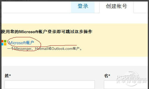 详细阅读:skype中国现在还能用吗,skype中国现在还能用吗最新消息 skype中国现在还能用吗,skype中国现在还能用吗最新消息
