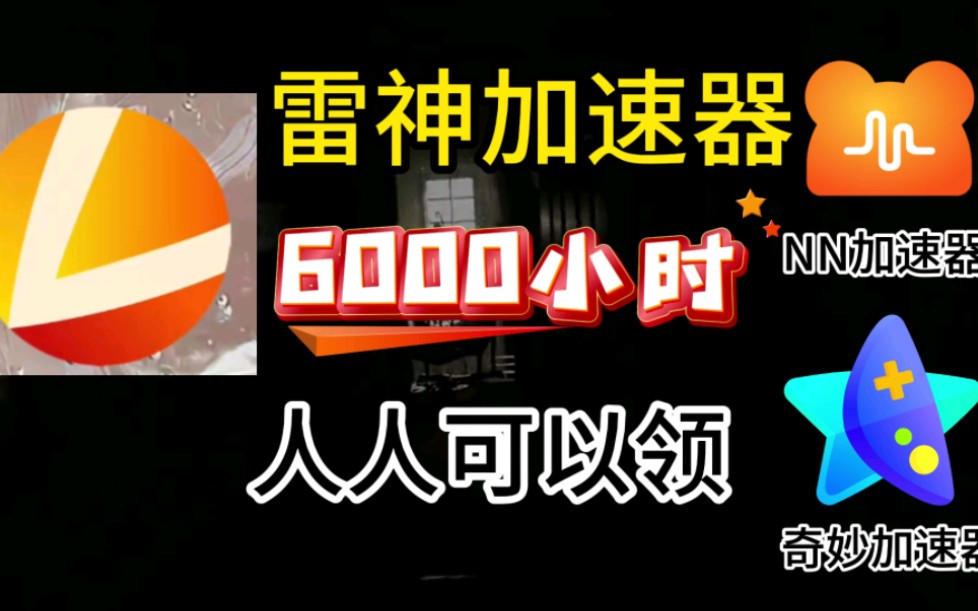 手机用的免费梯子有哪些app的简单介绍