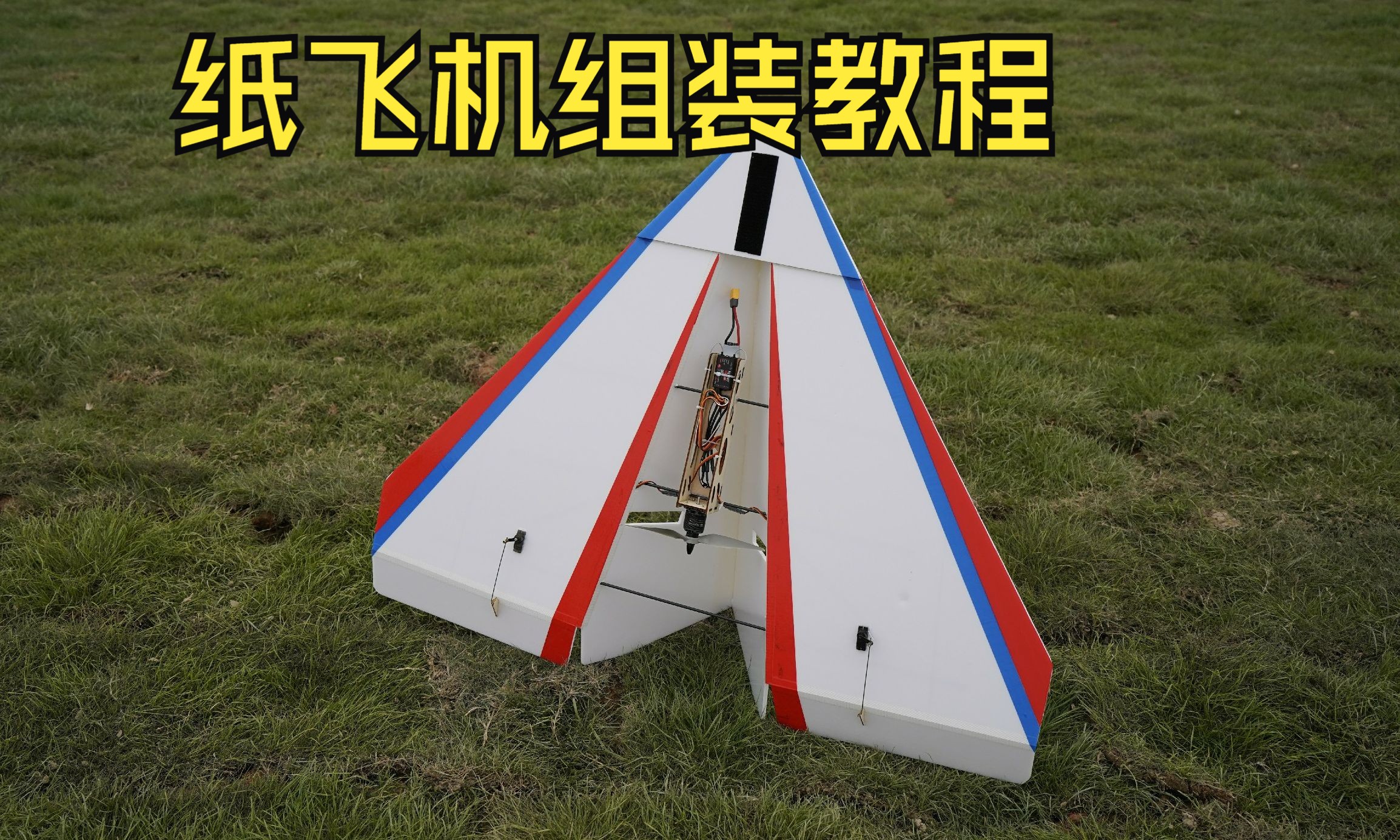 纸飞机链接，纸飞机链接代理