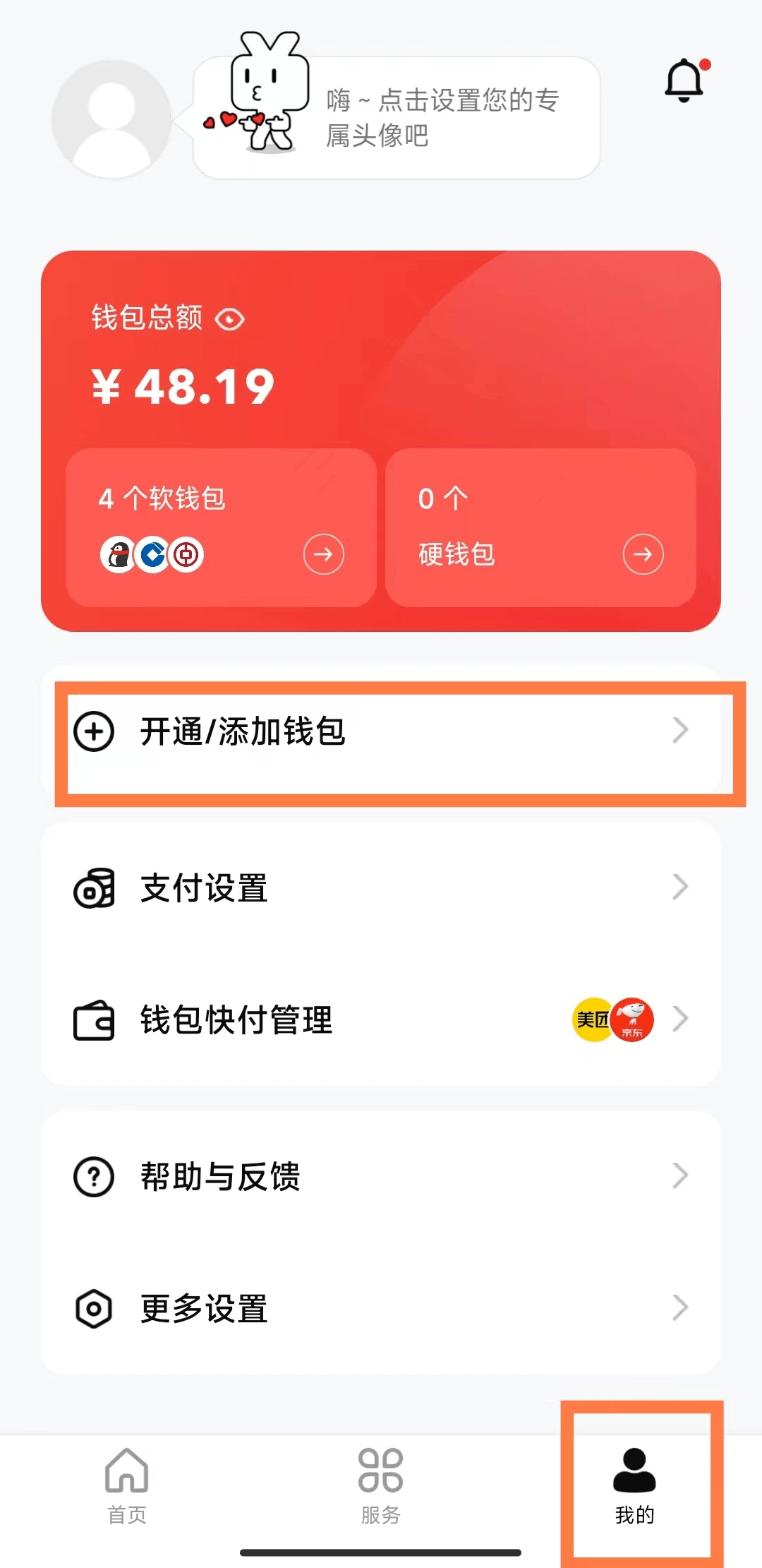 不用实名认证的钱包软件，不用实名认证的钱包软件下载