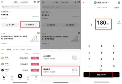 欧意交易所app官网登陆不了，欧意交易所app官网登陆不了怎么办