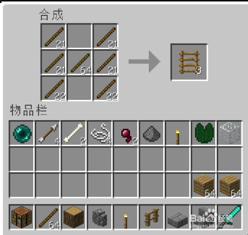 关于魔法梯子百度贴吧的信息