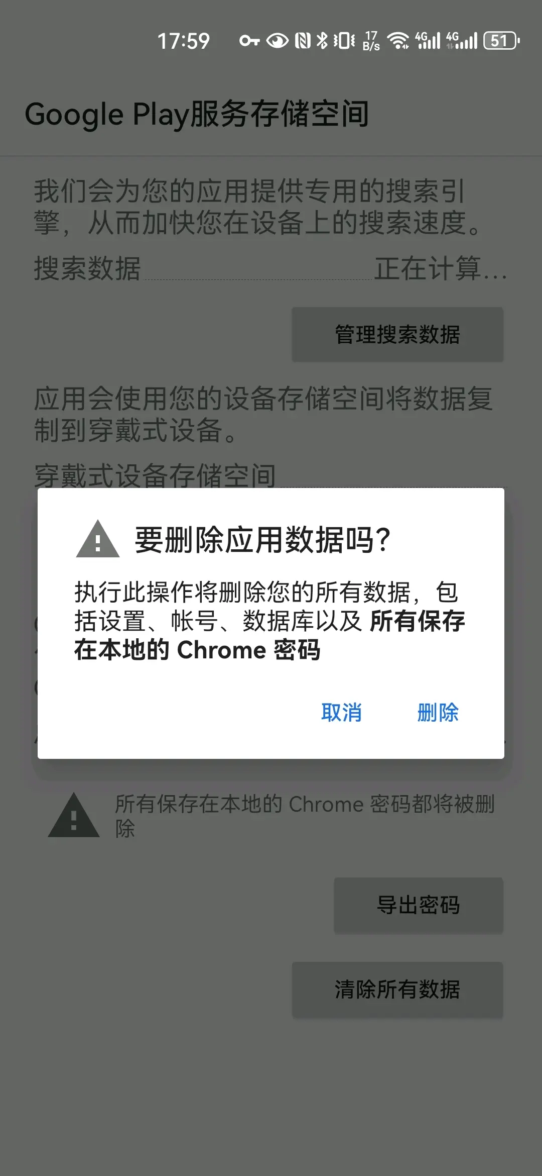谷歌免费梯子在哪里，谷歌的免费梯子怎么弄