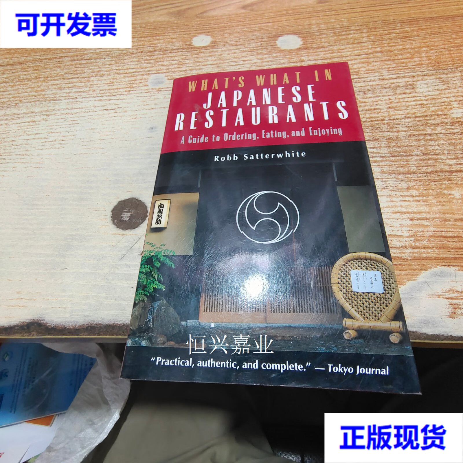 what's聊天软件，what's聊天软件下载