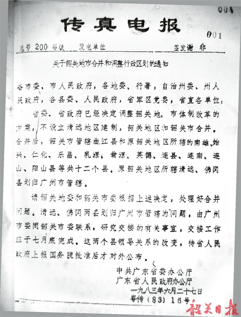 电报收不到86短信验证虎扑，收不到telegram的短信