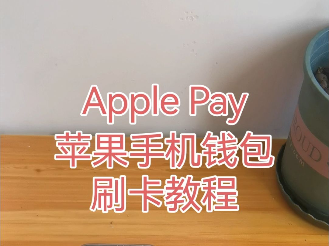 ebpay钱包支付下载的简单介绍