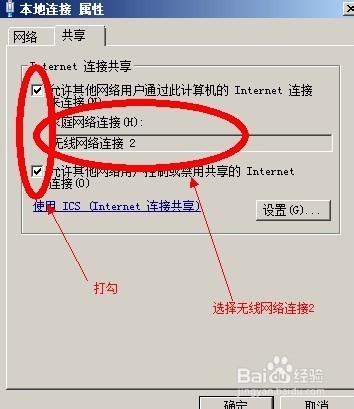 详细阅读:win7电脑连接wifi的方法,win7电脑如何连接网络wifi win7电脑连接wifi的方法,win7电脑如何连接网络wifi