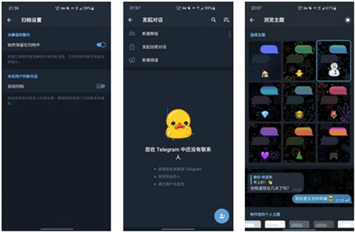 telegeram密码登录，telegram密码忘了怎么办