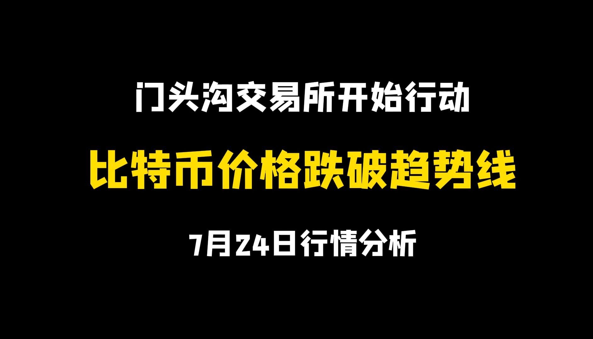 eth价格今日行情，ETH价格今日行情走势