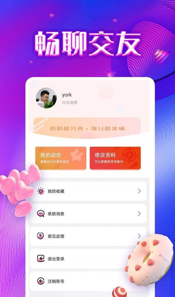 视频聊天一对一听指挥，视频聊天一对一听指挥犯法吗