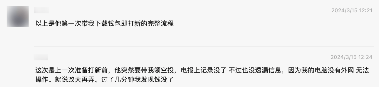tp钱包是不是骗局，tp假钱包多签了是不是无解