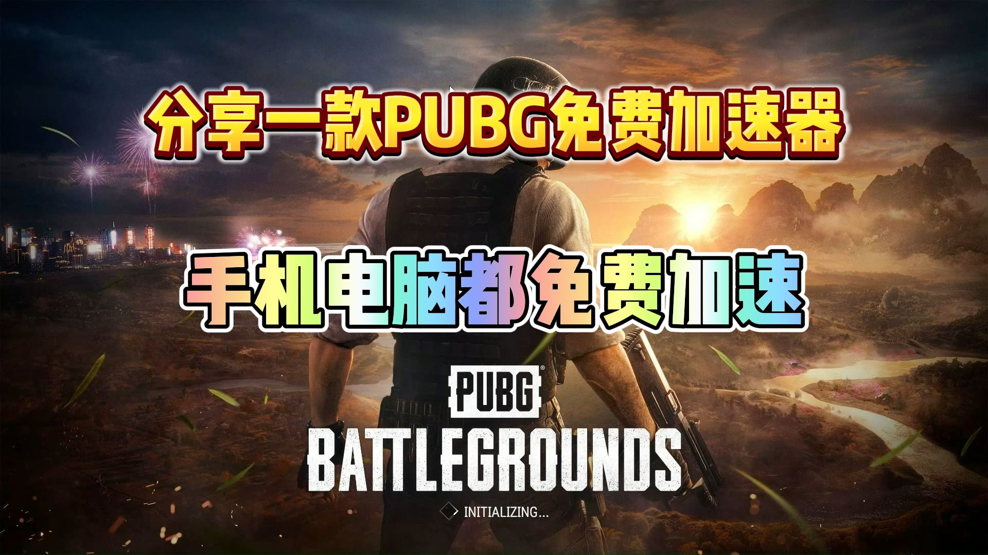 免费加速器试用一小时网页打不开了，免费加速器试用一小时网页打不开了怎么办