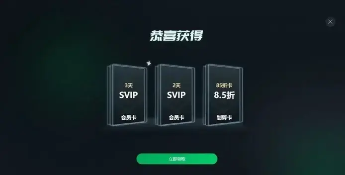 免费加速器试用一小时网页打不开了，免费加速器试用一小时网页打不开了怎么办