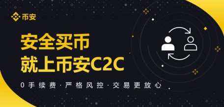 币coin官网下载安卓，币coinapp官方下载