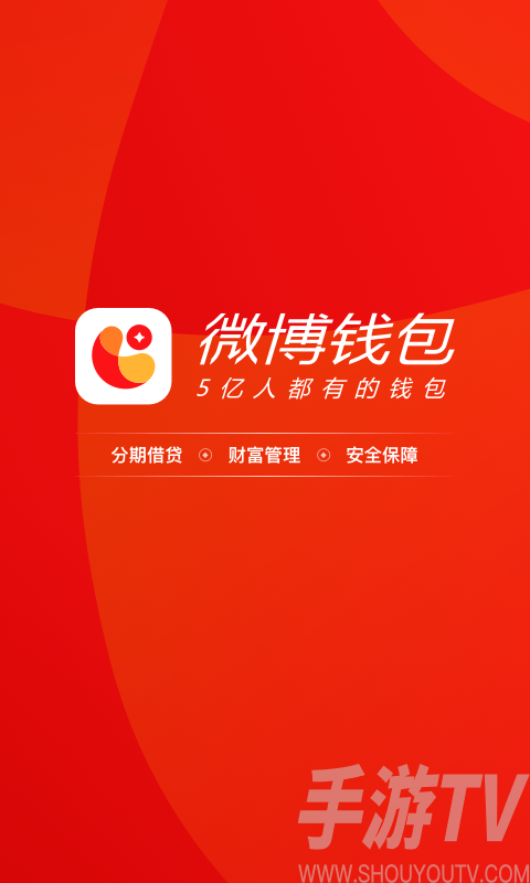 tp钱包下载app官网正版，tp钱包最新官网下载99版