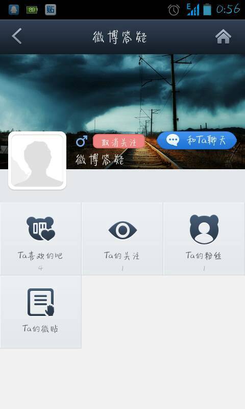 手机版telegreat存储路径贴吧的简单介绍