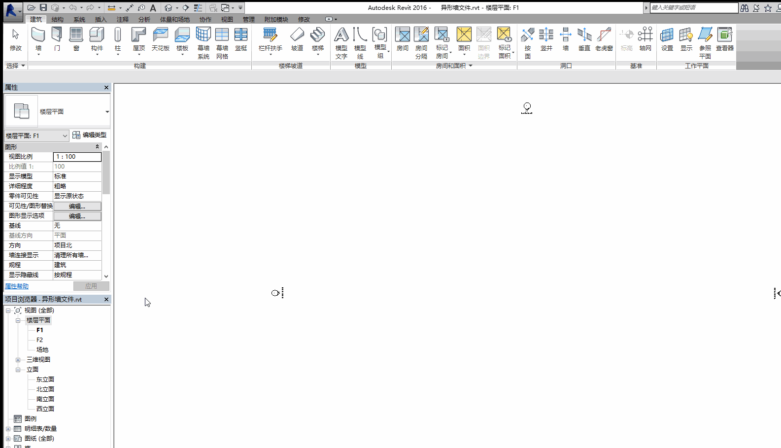 revit2016授权文件，revit2016无法获得授权