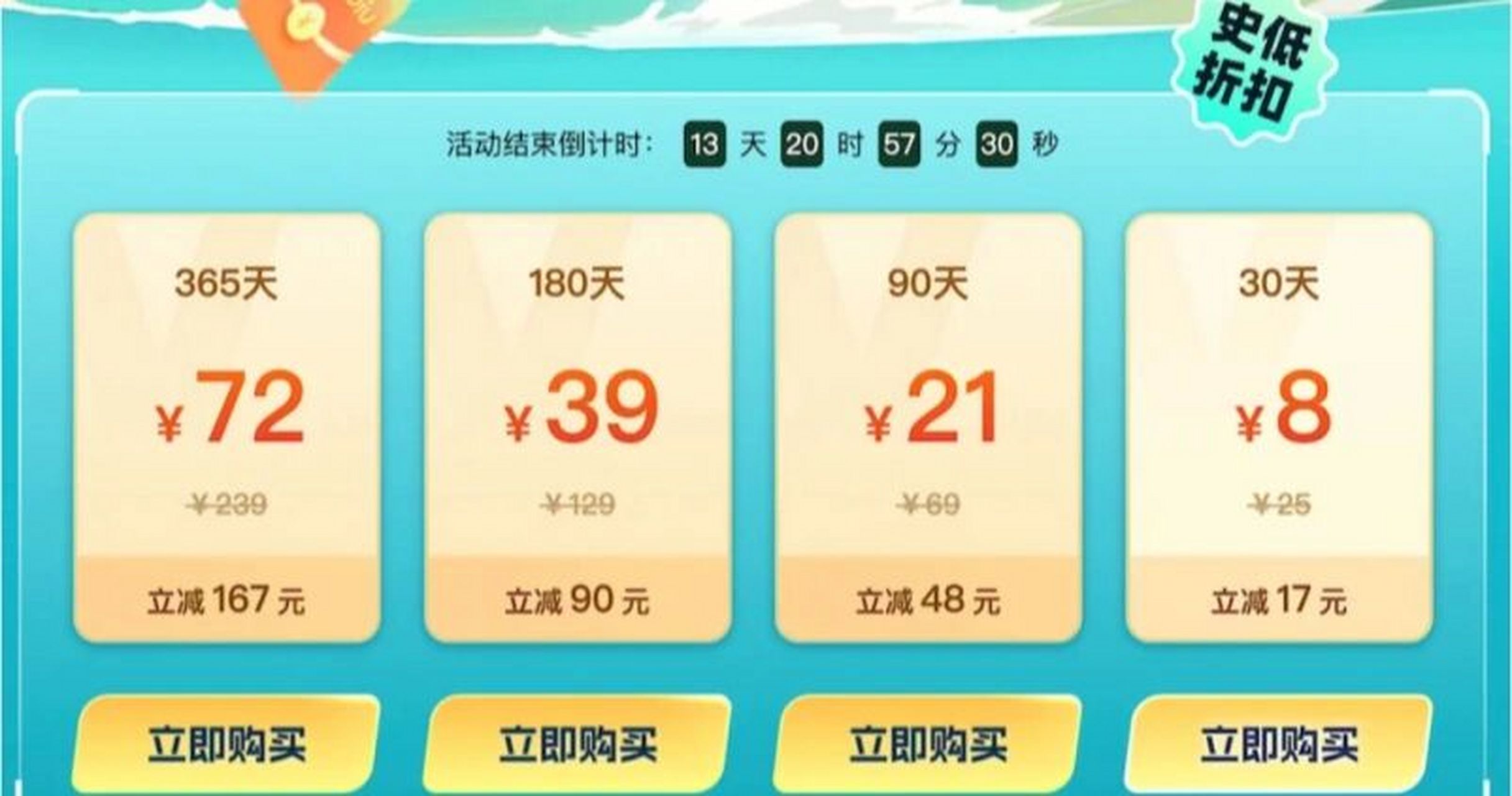 飞机加速器app官方下载，飞机加速器app官方下载安卓