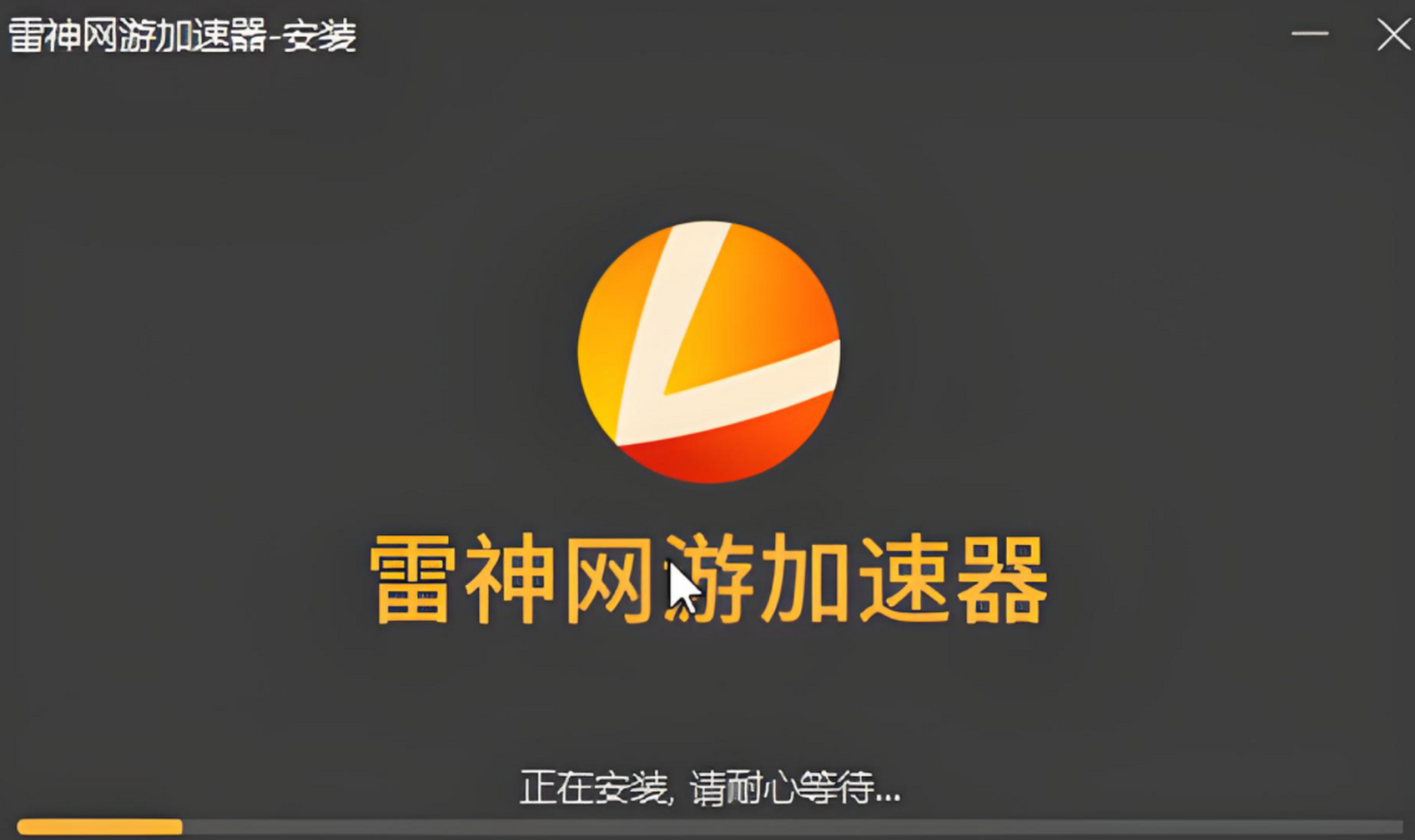 免费梯子加速器，免费梯子加速器推荐
