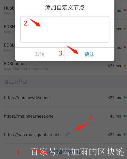 tp钱包怎么转换成人民币，tp钱包助记词泄露了怎么办