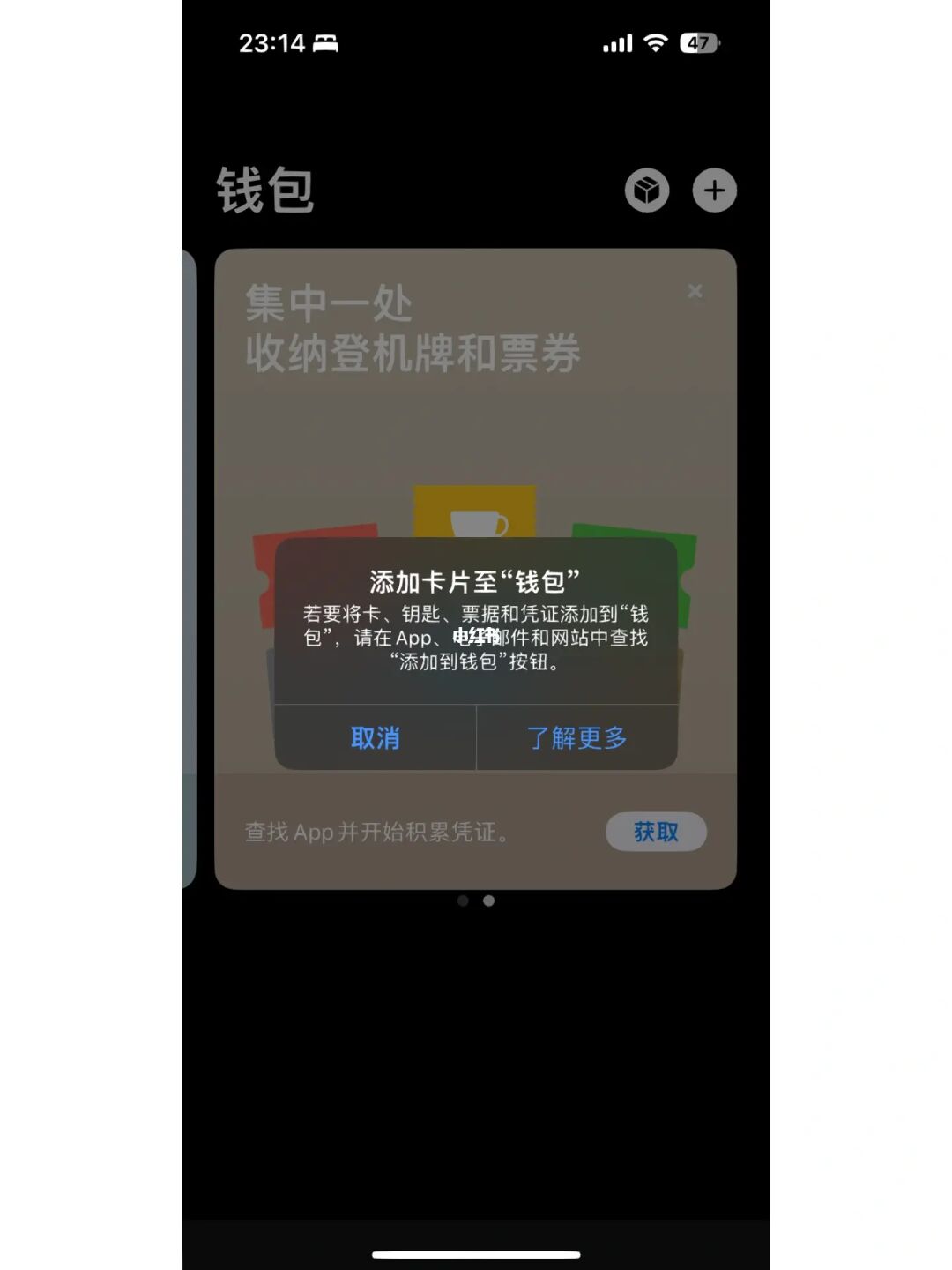 tp钱包怎么转换成人民币，tp钱包助记词泄露了怎么办