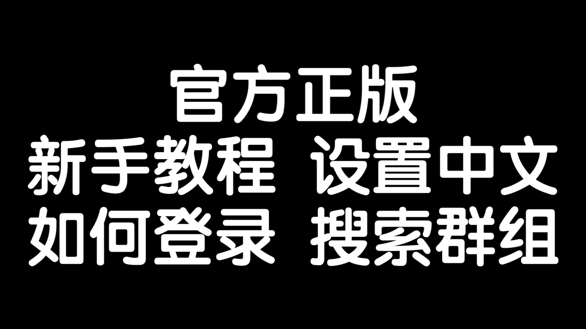 详细阅读:包含telegeram收不到验证码怎么办的词条 包含telegeram收不到验证码怎么办的词条