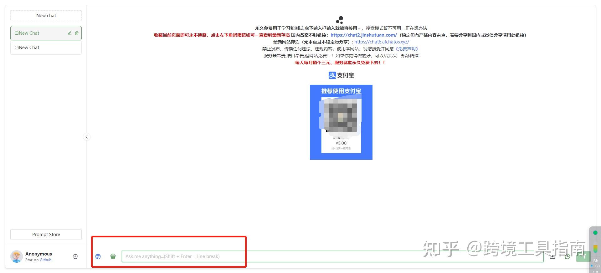 笔记本电脑怎么挂梯子上外网，笔记本电脑怎么挂梯子上外网的