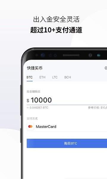 欧意交易所官网入口，欧交易app官网下载