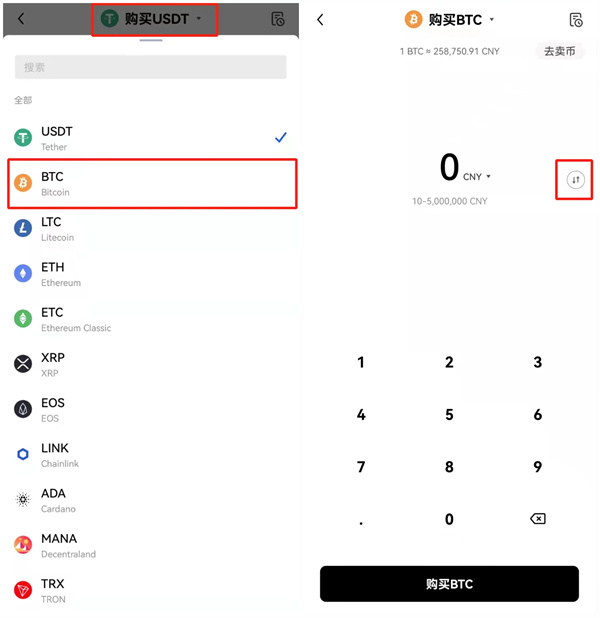 欧意交易所官网入口，欧交易app官网下载