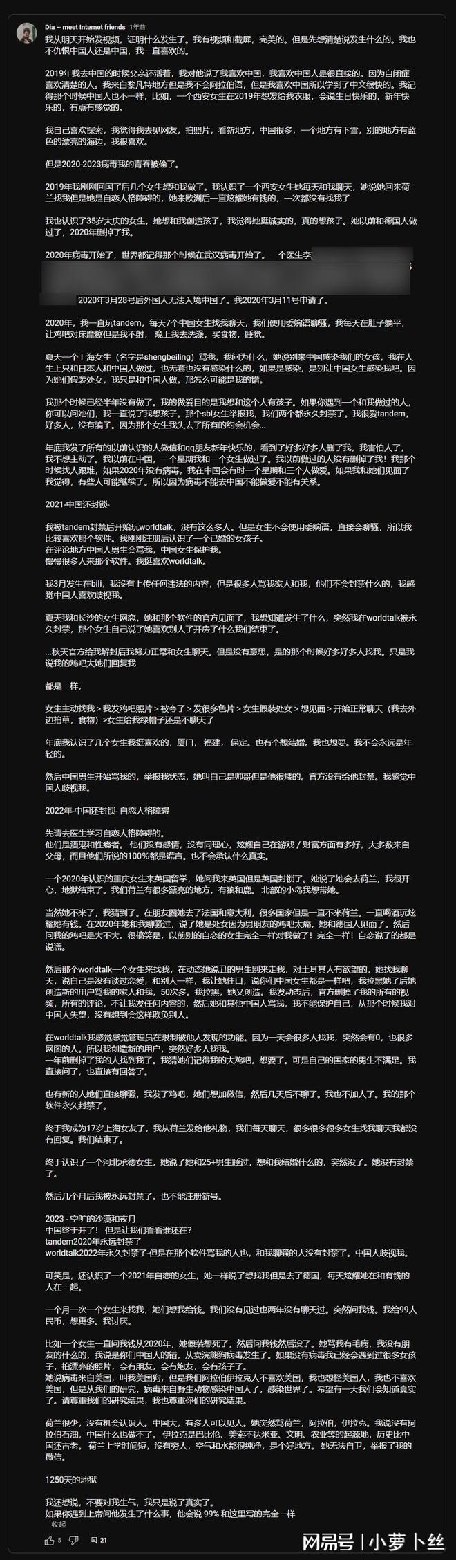 包含能上youtube的梯子免费的词条