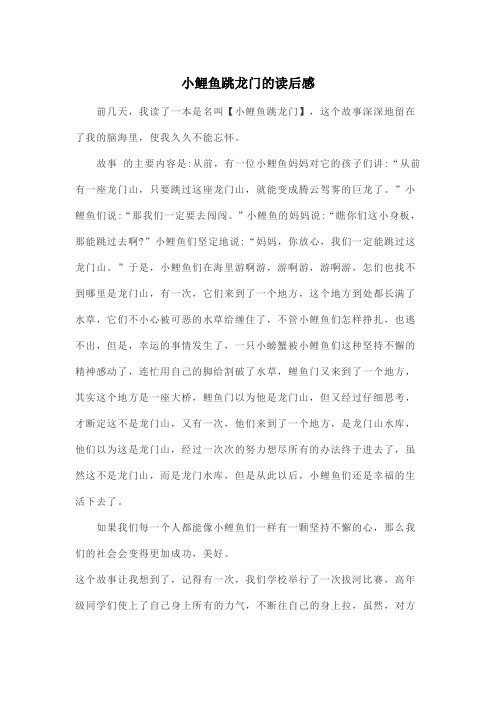借梯子这个故事告诉我们什么道理，借梯子这个故事告诉我们什么道理英语