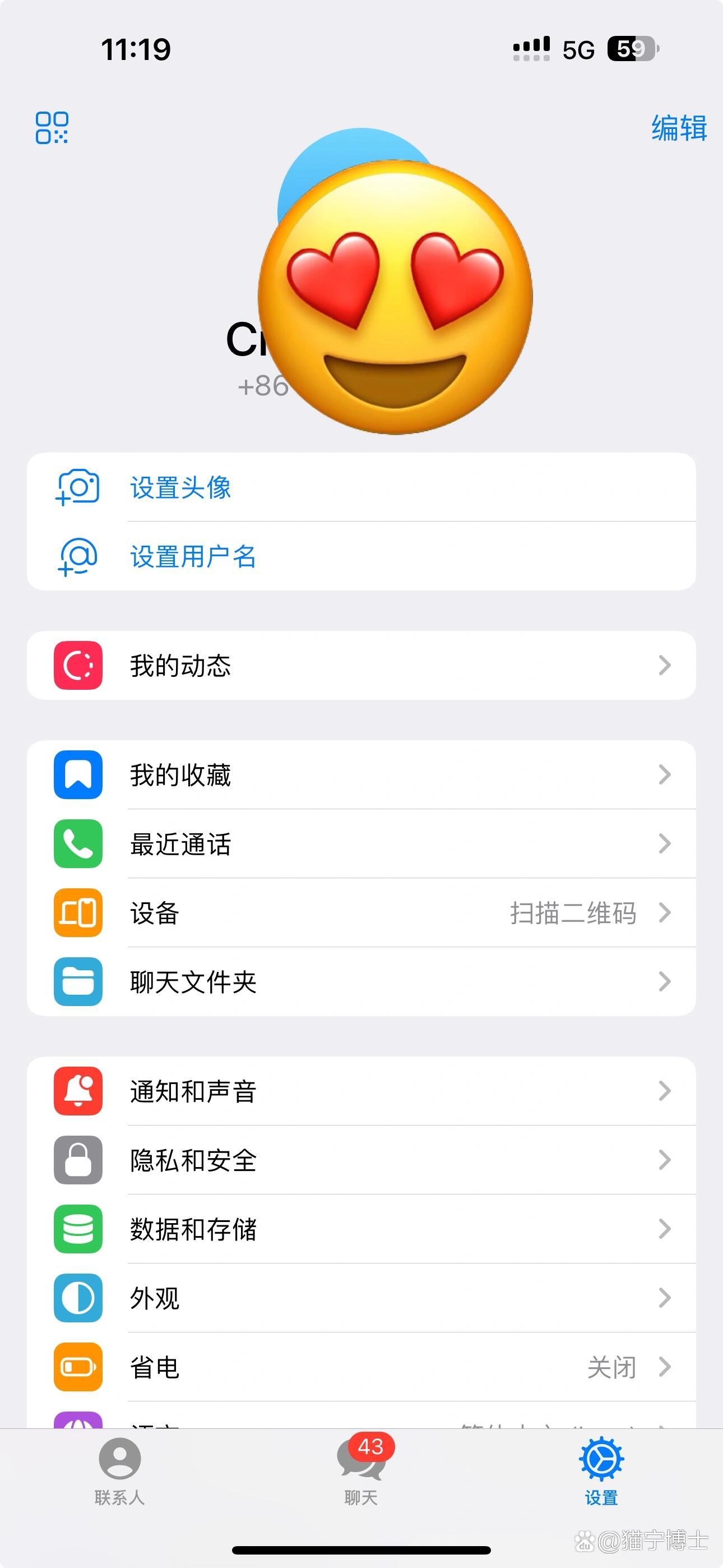 手机注册telegeram有风险吗，telegeram中国手机号能注册吗