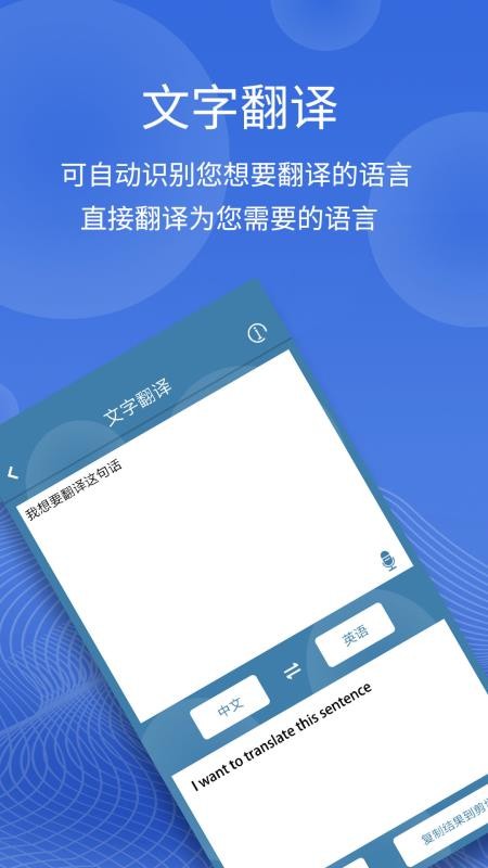 包含telegreat安卓中文版4.9.6app下载的词条