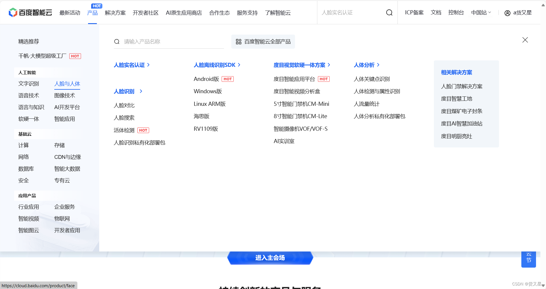 token申请，tokeni m