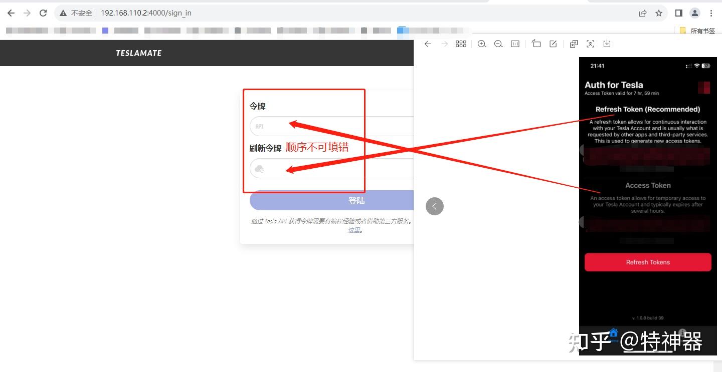 关于token失效什么意思的信息