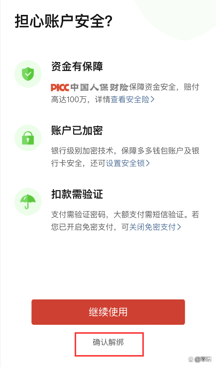 信用钱包app下载安装，信用钱包app下载安装官网