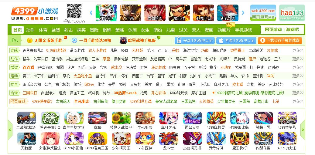 详细阅读:4333小游戏大全,4333小游戏大全挖黄金 4333小游戏大全,4333小游戏大全挖黄金