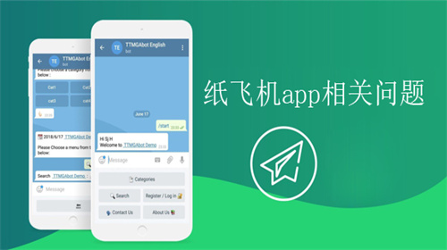 telegraph苹果中文设置，telegeram苹果官网下载入口